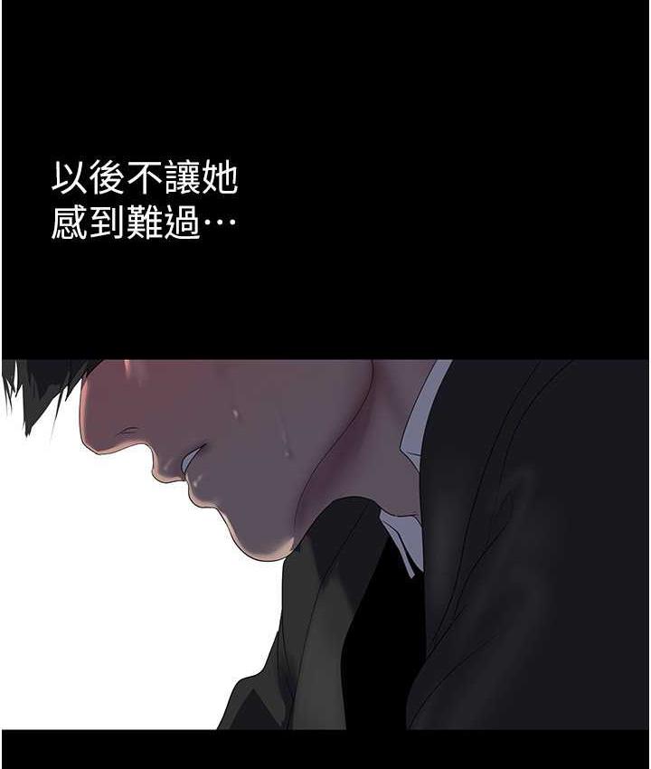[韩国漫画] 美丽新世界 剧情,熟女人妻,巨乳大奶,OL#[150P]-93