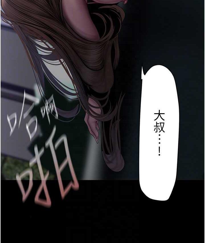 [韩国漫画] 美丽新世界 剧情,熟女人妻,巨乳大奶,OL#[150P]-98