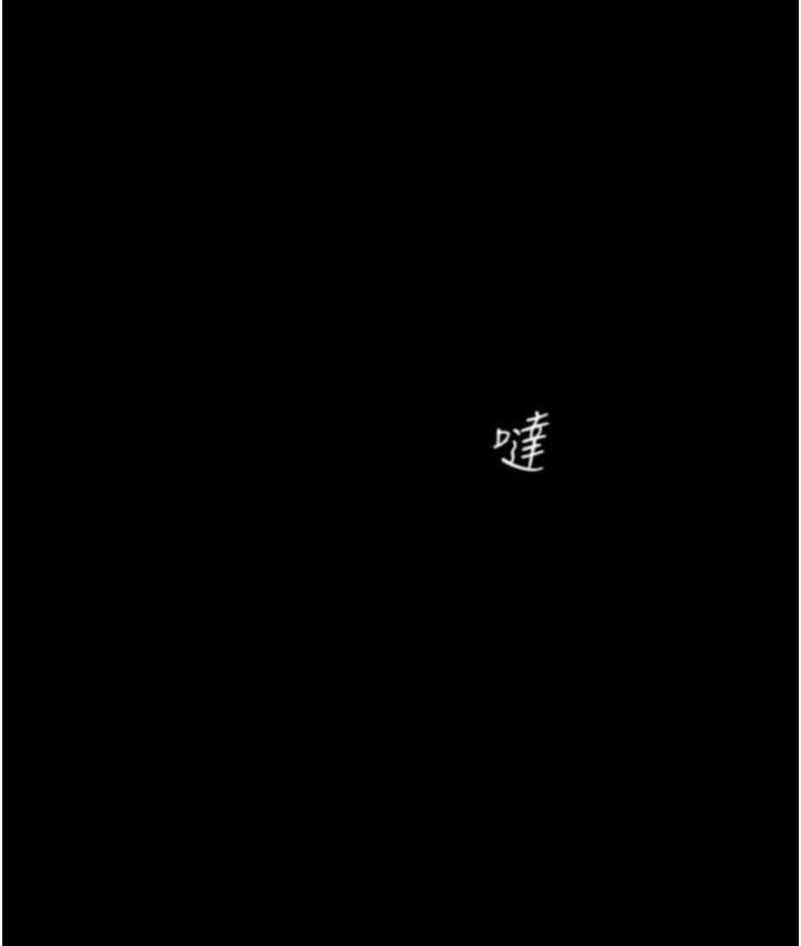 [韩国漫画] 美丽新世界 剧情,熟女人妻,巨乳大奶,OL#[138P]-105