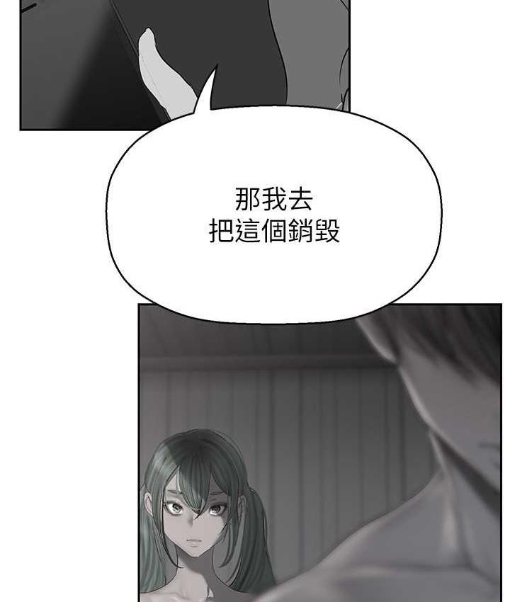 [韩国漫画] 美丽新世界 剧情,熟女人妻,巨乳大奶,OL#[138P]-33
