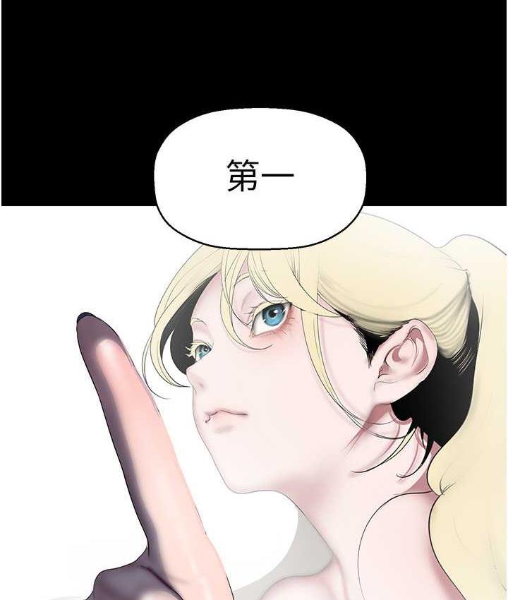 [韩国漫画] 美丽新世界 剧情,熟女人妻,巨乳大奶,OL#[138P]-53