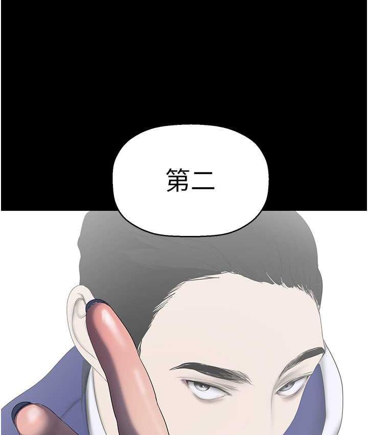 [韩国漫画] 美丽新世界 剧情,熟女人妻,巨乳大奶,OL#[138P]-55