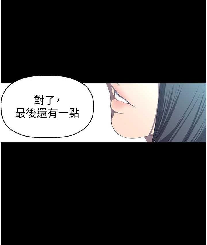[韩国漫画] 美丽新世界 剧情,熟女人妻,巨乳大奶,OL#[138P]-77