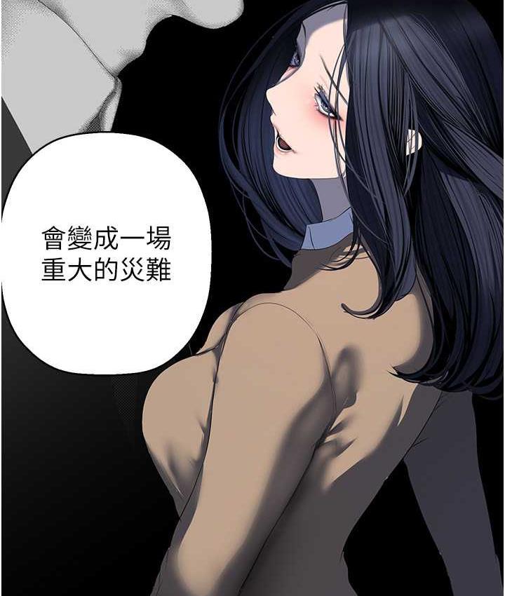 [韩国漫画] 美丽新世界 剧情,熟女人妻,巨乳大奶,OL#[138P]-79