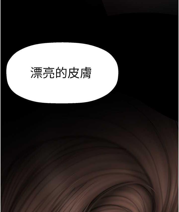 [韩国漫画] 美丽新世界 剧情,熟女人妻,巨乳大奶,OL#[138P]-90