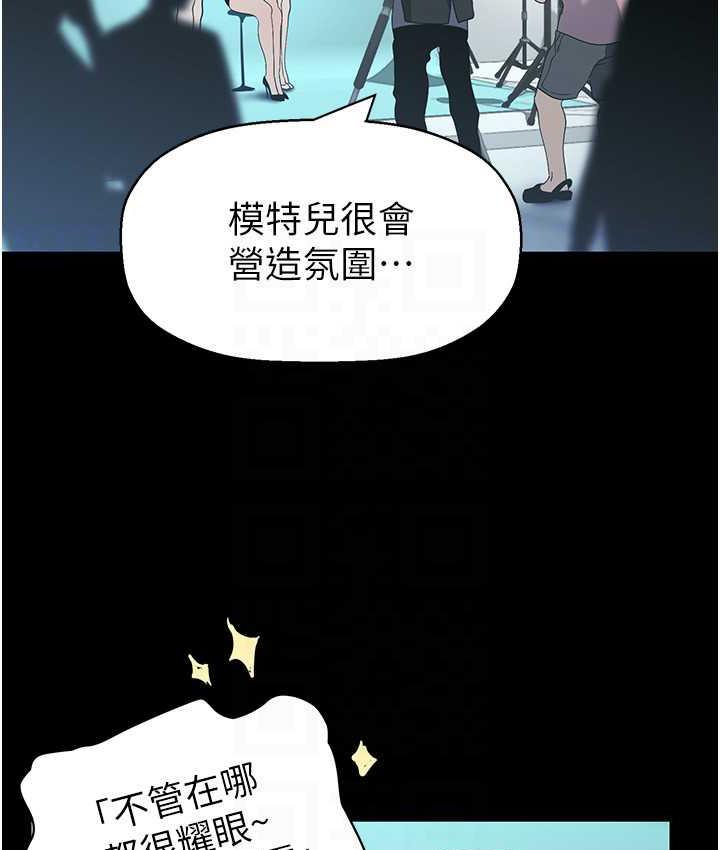 [韩国漫画] 美丽新世界 剧情,熟女人妻,巨乳大奶,OL#[138P]-98