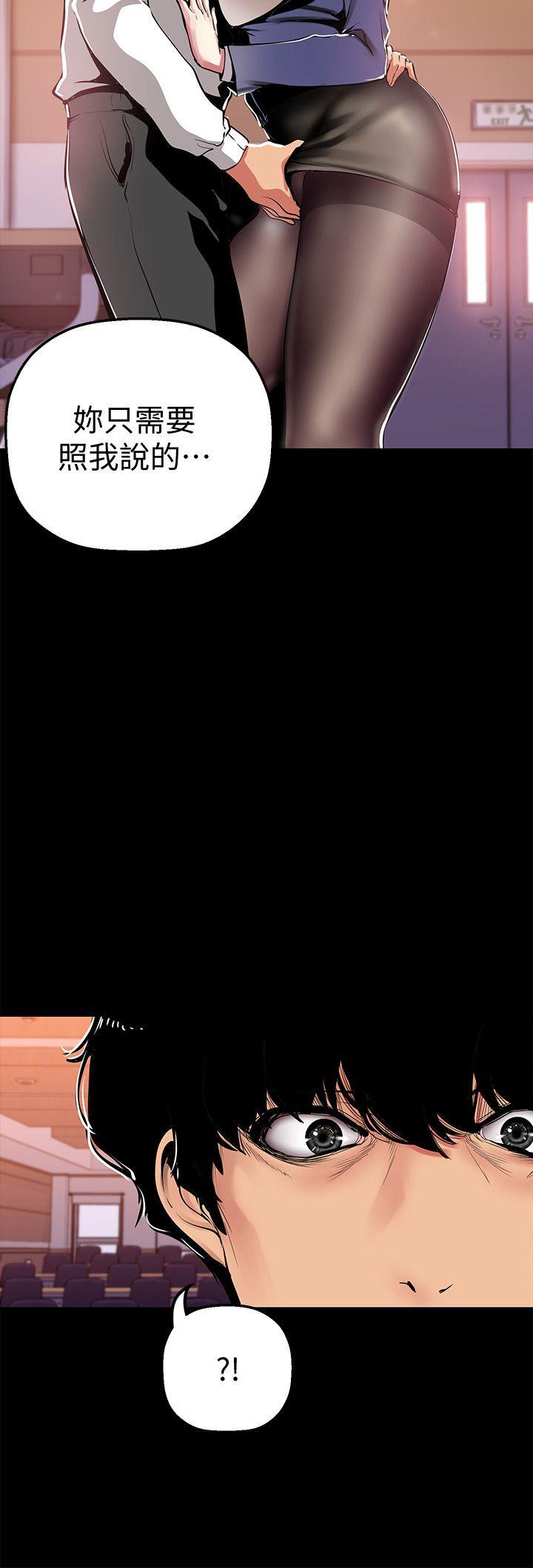 [韩国漫画] 美丽新世界 剧情,熟女人妻,巨乳大奶,OL#[33P]-12