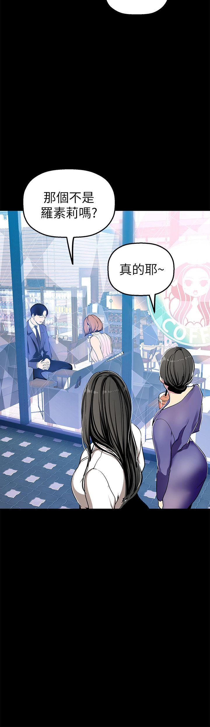 [韩国漫画] 美丽新世界 剧情,熟女人妻,巨乳大奶,OL#[33P]-24