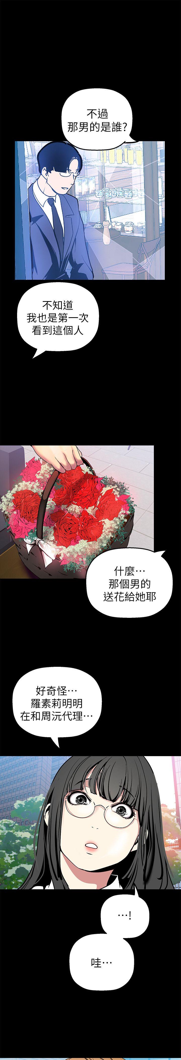 [韩国漫画] 美丽新世界 剧情,熟女人妻,巨乳大奶,OL#[33P]-25