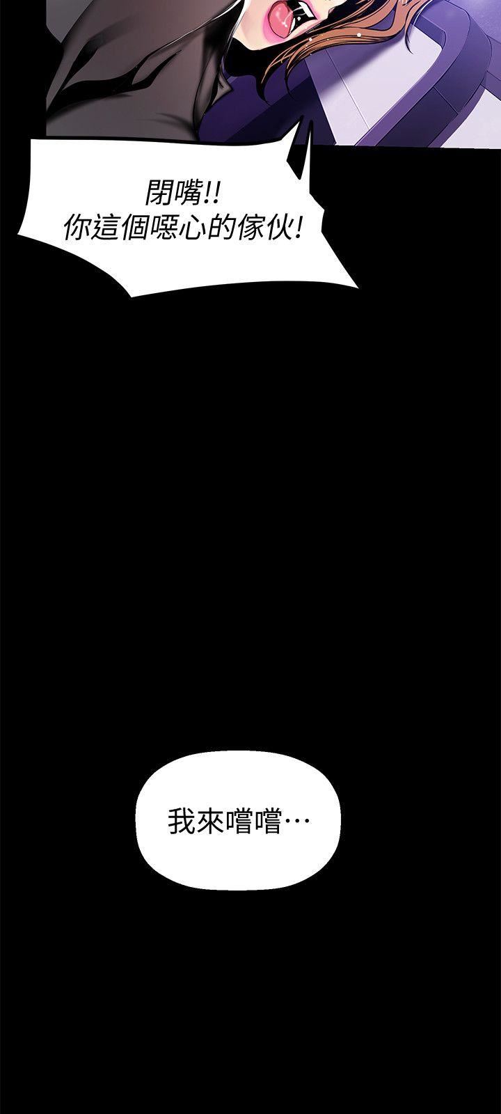 [韩国漫画] 美丽新世界 剧情,熟女人妻,巨乳大奶,OL#[35P]-9