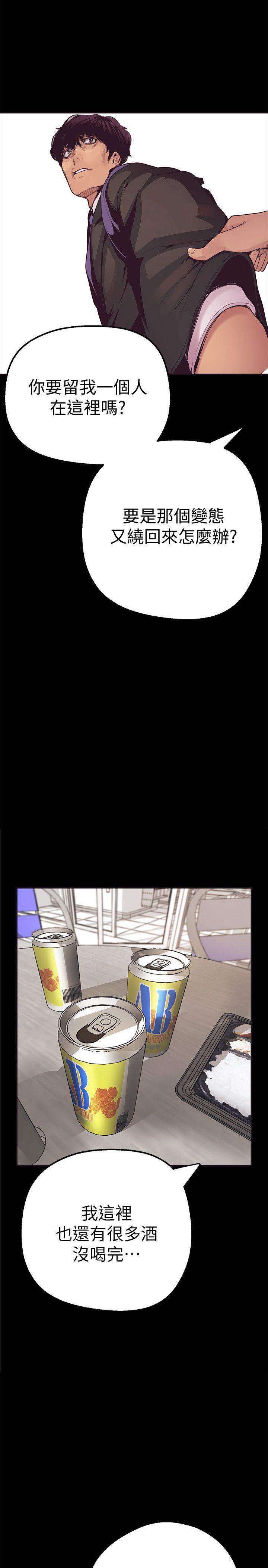 [韩国漫画] 美丽新世界 剧情,熟女人妻,巨乳大奶,OL#[75P]-2