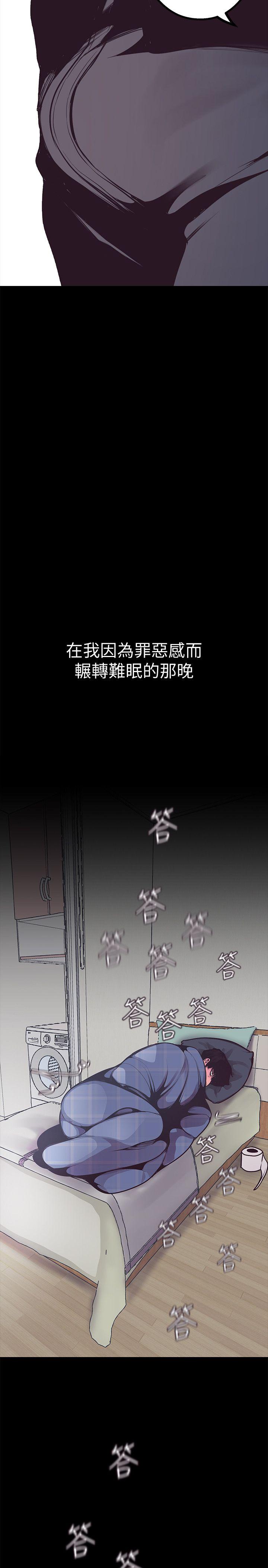 [韩国漫画] 美丽新世界 剧情,熟女人妻,巨乳大奶,OL#[75P]-41