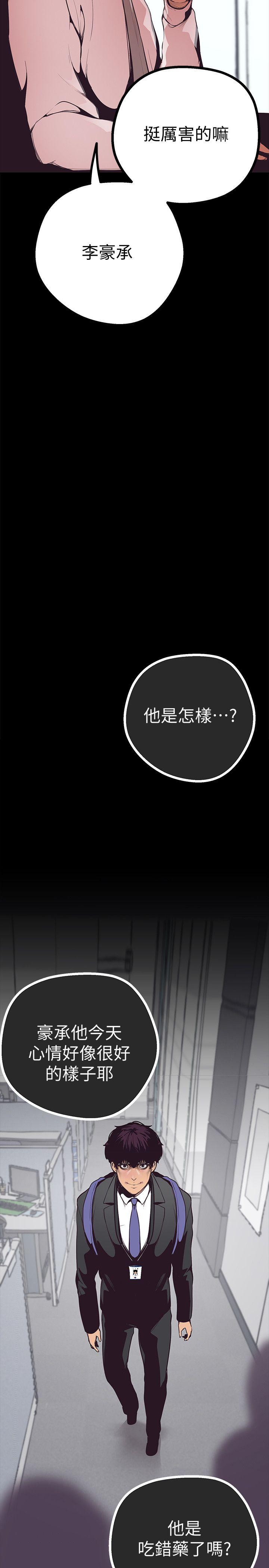[韩国漫画] 美丽新世界 剧情,熟女人妻,巨乳大奶,OL#[75P]-54