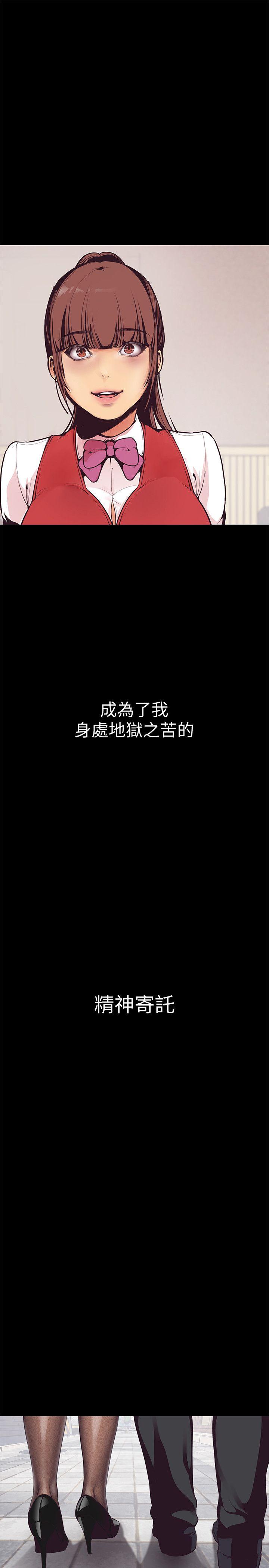 [韩国漫画] 美丽新世界 剧情,熟女人妻,巨乳大奶,OL#[75P]-59