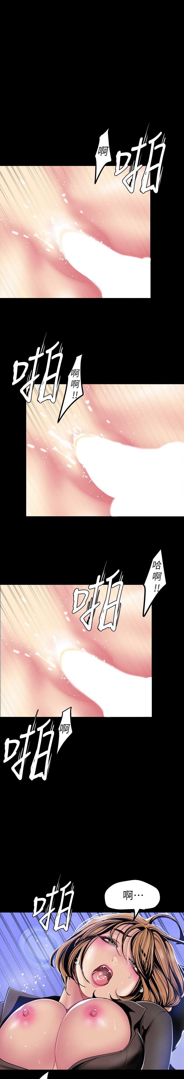 [韩国漫画] 美丽新世界 剧情,熟女人妻,巨乳大奶,OL#[34P]-23