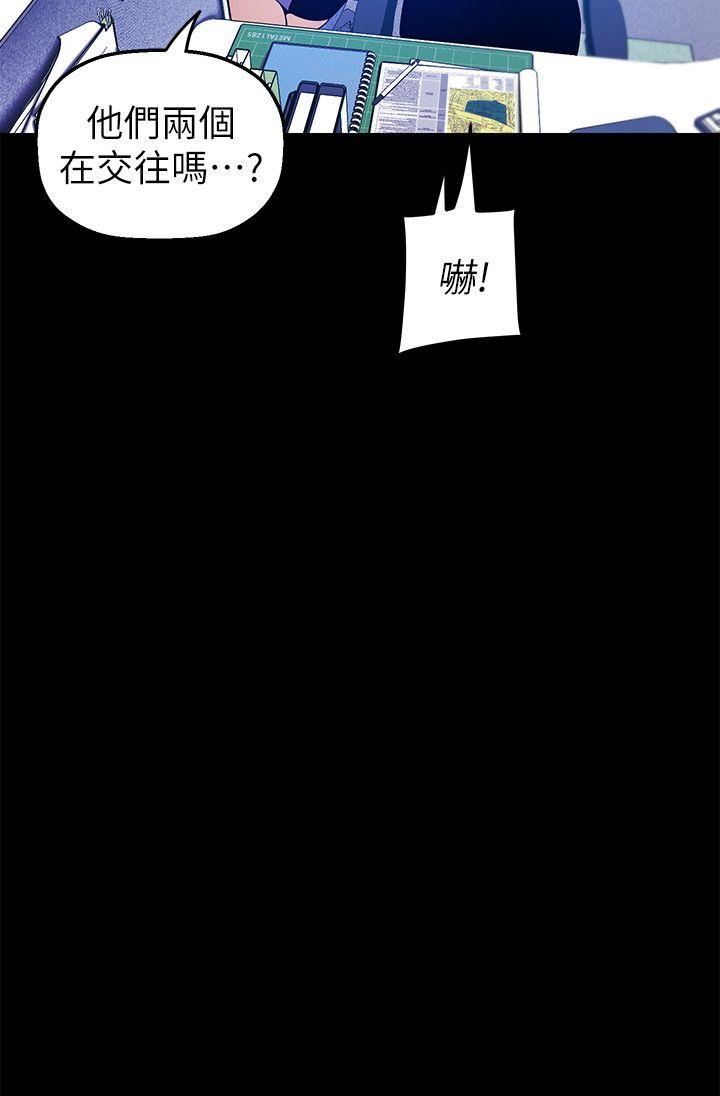 [韩国漫画] 美丽新世界 剧情,熟女人妻,巨乳大奶,OL#[32P]-16