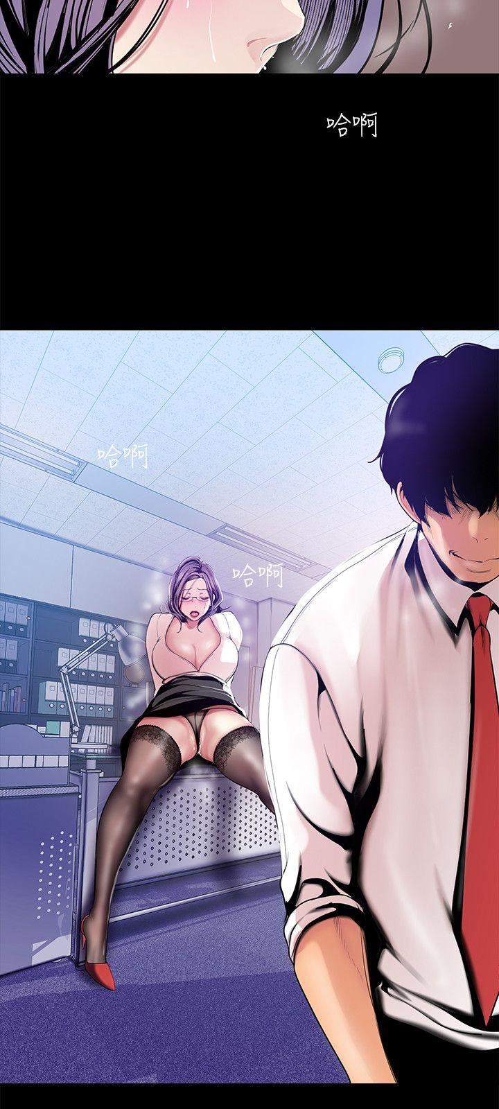 [韩国漫画] 美丽新世界 剧情,熟女人妻,巨乳大奶,OL#[32P]-22
