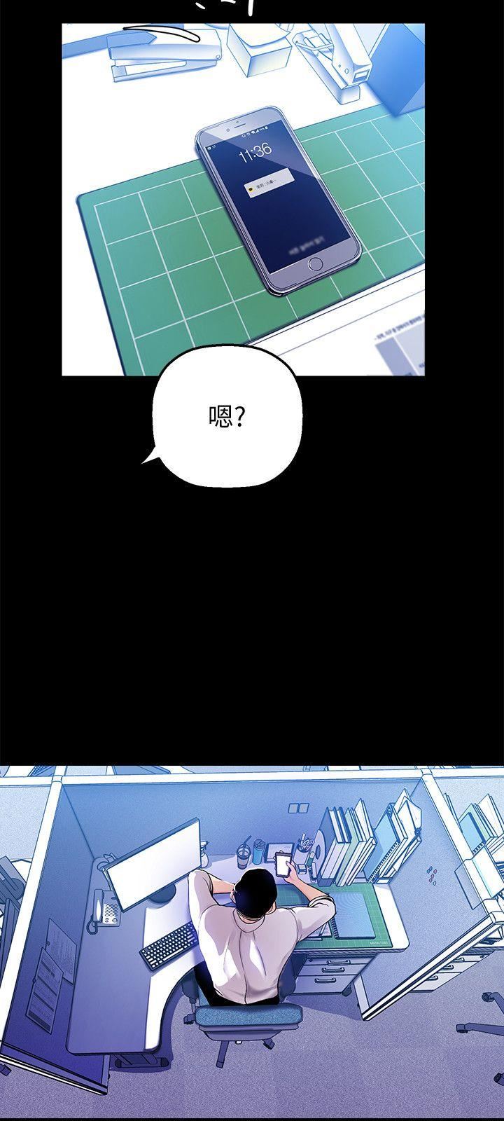 [韩国漫画] 美丽新世界 剧情,熟女人妻,巨乳大奶,OL#[32P]-25