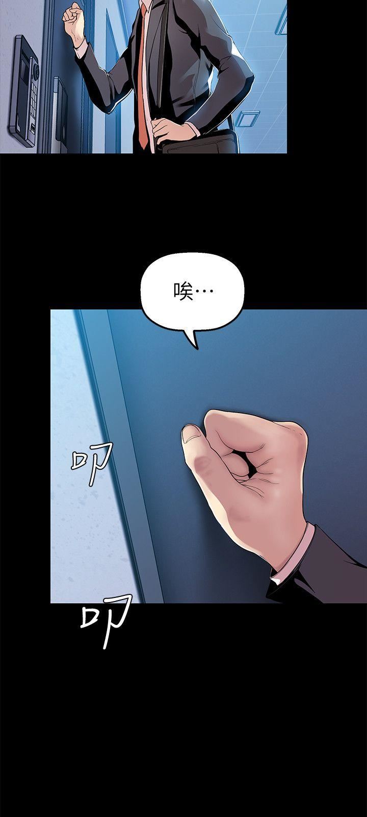 [韩国漫画] 美丽新世界 剧情,熟女人妻,巨乳大奶,OL#[32P]-4