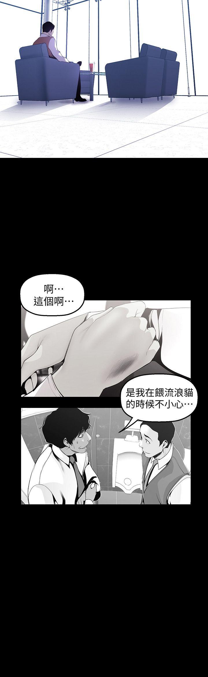 [韩国漫画] 美丽新世界 剧情,熟女人妻,巨乳大奶,OL#[28P]-14