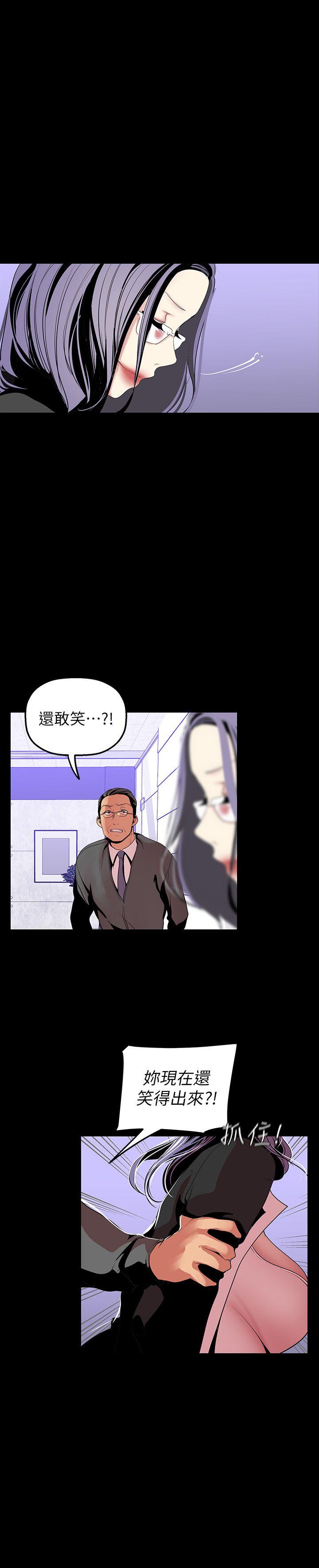 [韩国漫画] 美丽新世界 剧情,熟女人妻,巨乳大奶,OL#[28P]-5