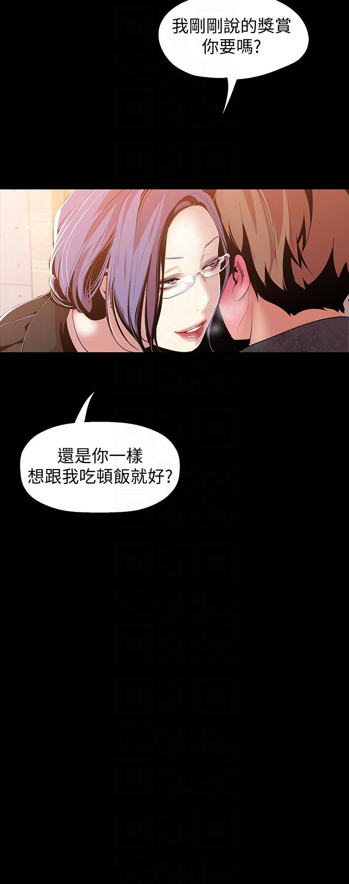 [韩国漫画] 美丽新世界 剧情,熟女人妻,巨乳大奶,OL#[30P]-27