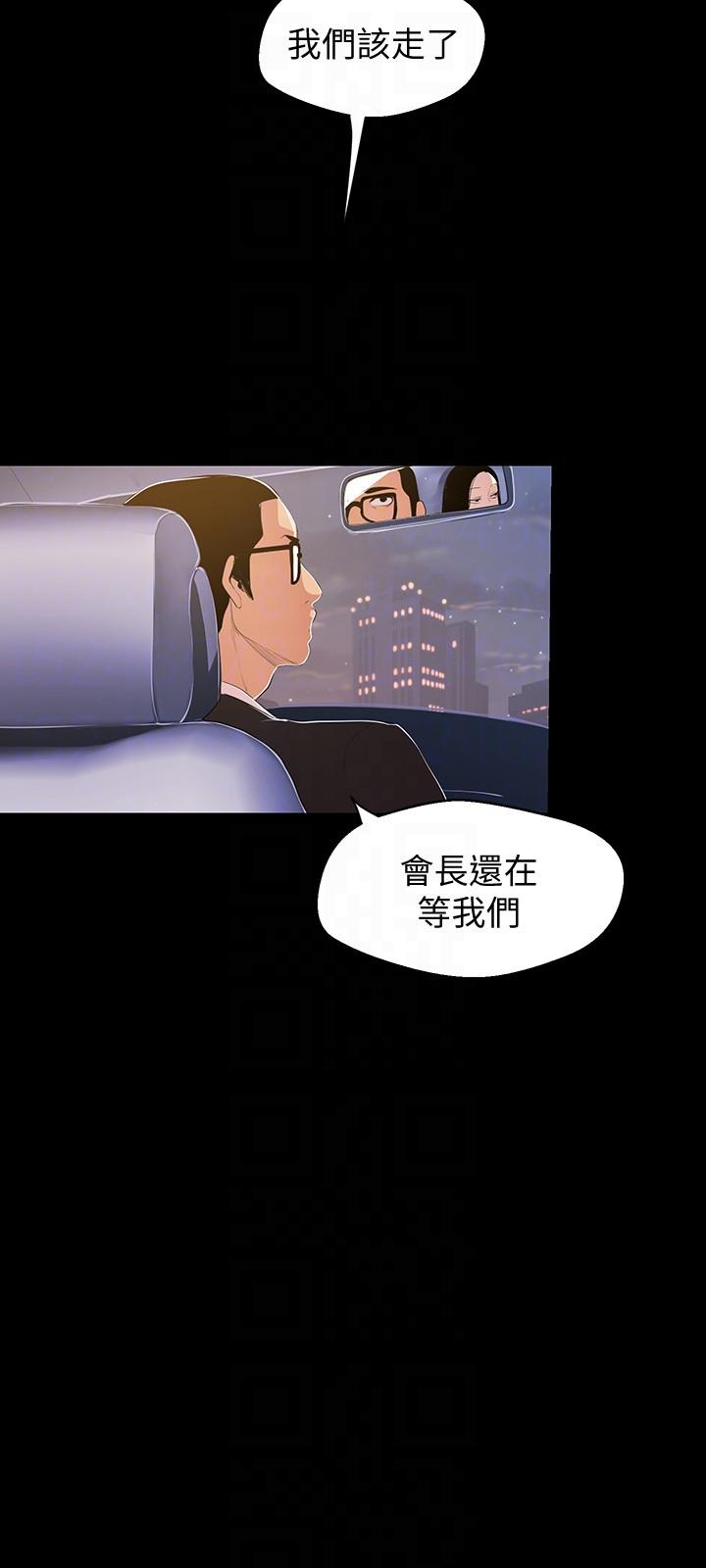 [韩国漫画] 美丽新世界 剧情,熟女人妻,巨乳大奶,OL#[31P]-11