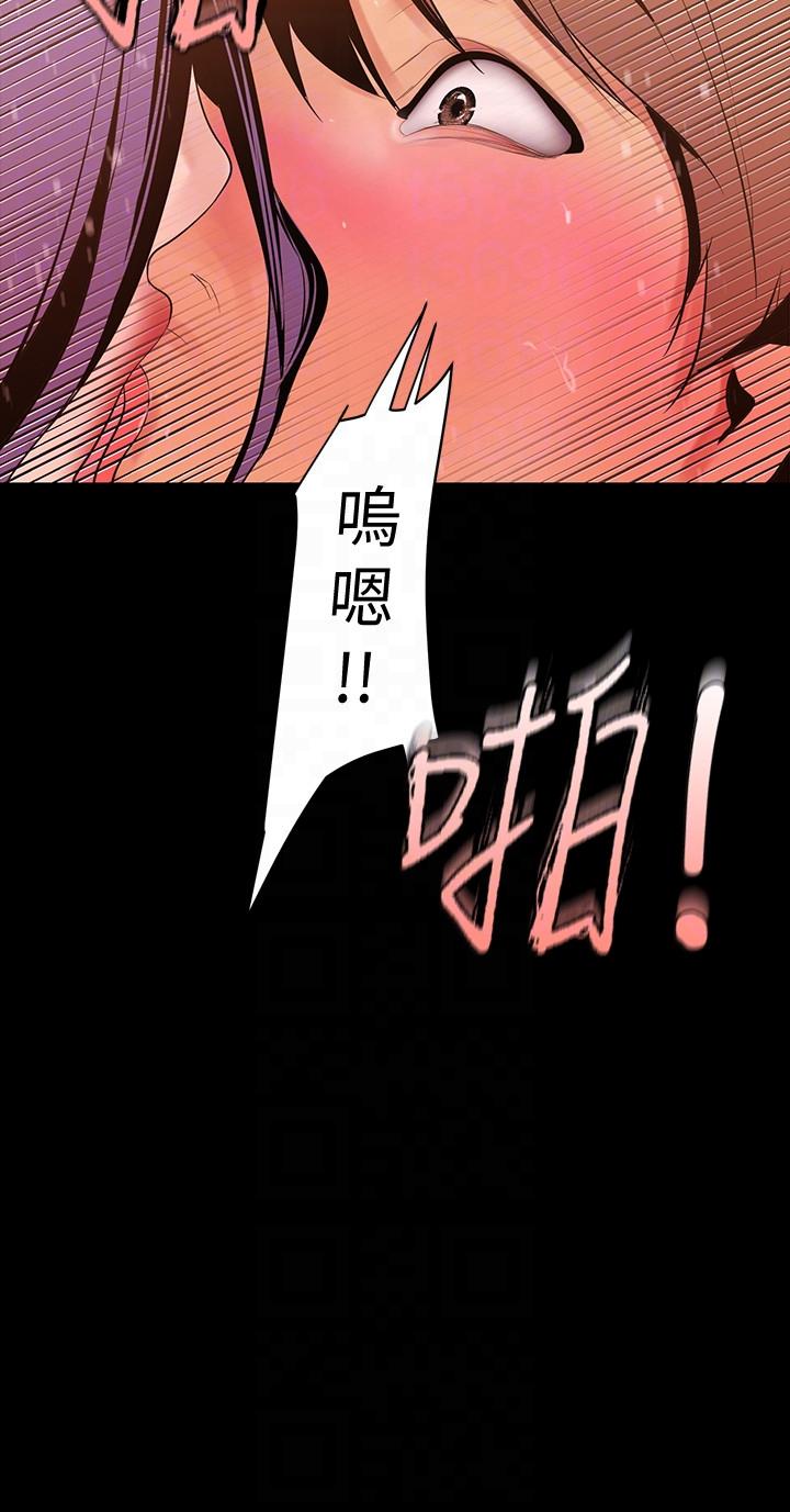[韩国漫画] 美丽新世界 剧情,熟女人妻,巨乳大奶,OL#[33P]-17