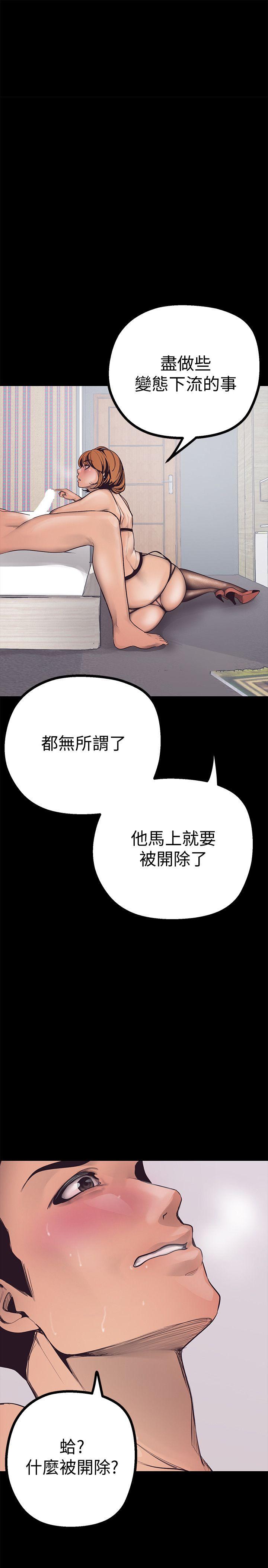[韩国漫画] 美丽新世界 剧情,熟女人妻,巨乳大奶,OL#[69P]-1
