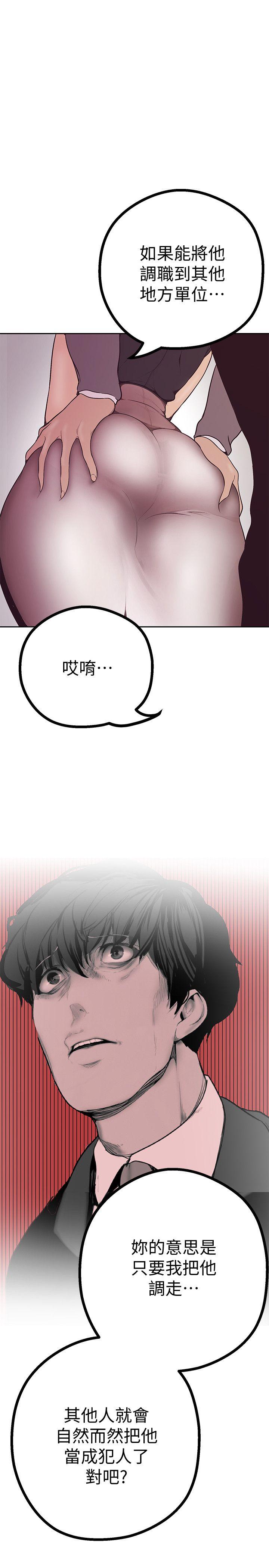 [韩国漫画] 美丽新世界 剧情,熟女人妻,巨乳大奶,OL#[69P]-11