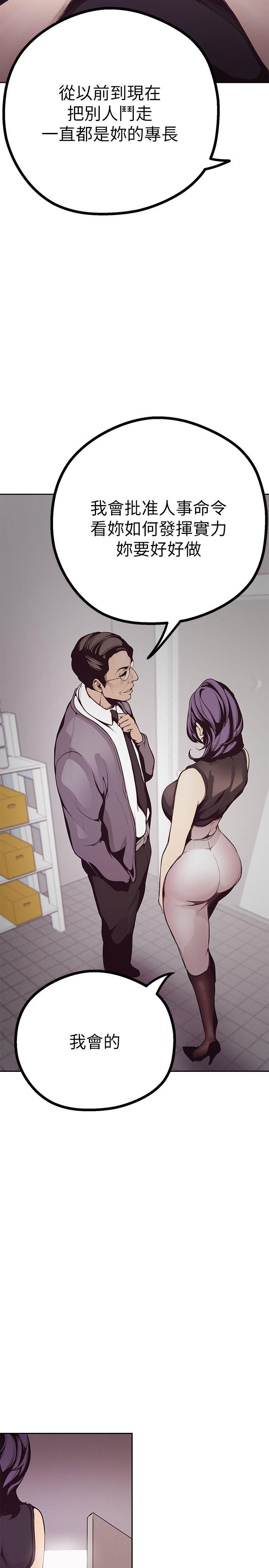 [韩国漫画] 美丽新世界 剧情,熟女人妻,巨乳大奶,OL#[69P]-15