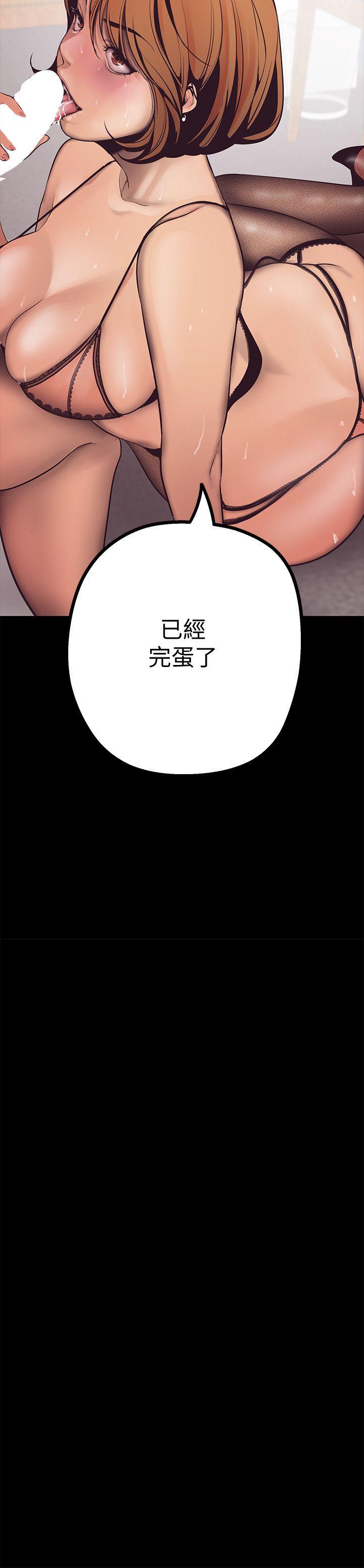 [韩国漫画] 美丽新世界 剧情,熟女人妻,巨乳大奶,OL#[69P]-3