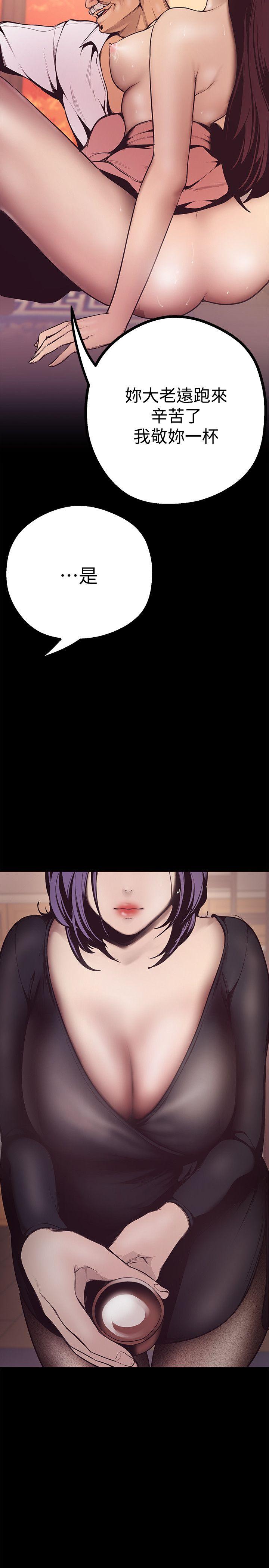 [韩国漫画] 美丽新世界 剧情,熟女人妻,巨乳大奶,OL#[69P]-33