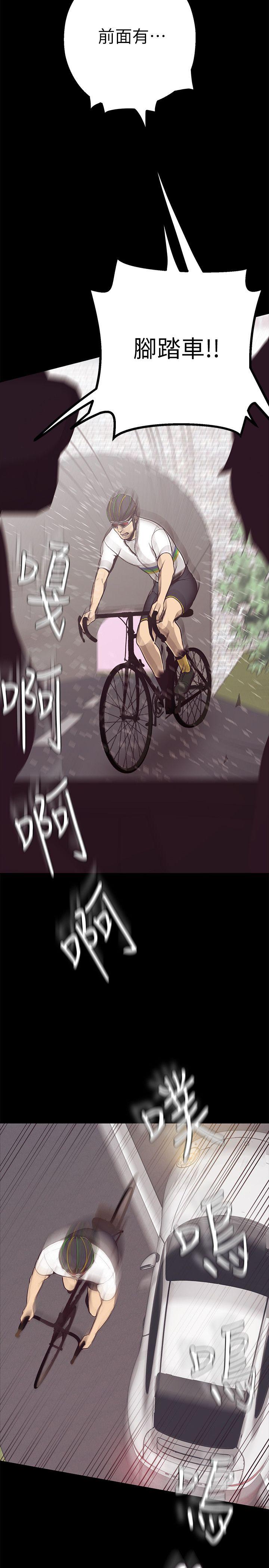 [韩国漫画] 美丽新世界 剧情,熟女人妻,巨乳大奶,OL#[69P]-52