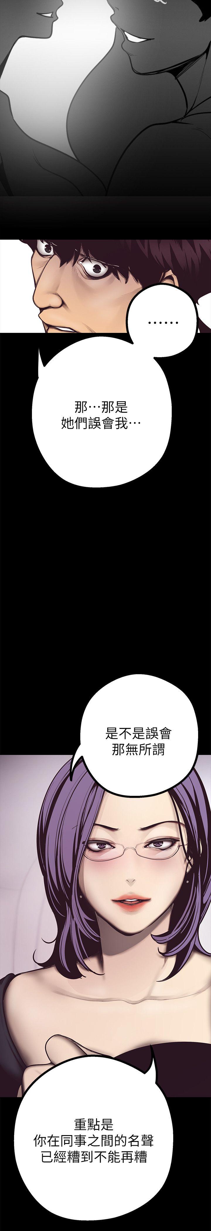 [韩国漫画] 美丽新世界 剧情,熟女人妻,巨乳大奶,OL#[69P]-55