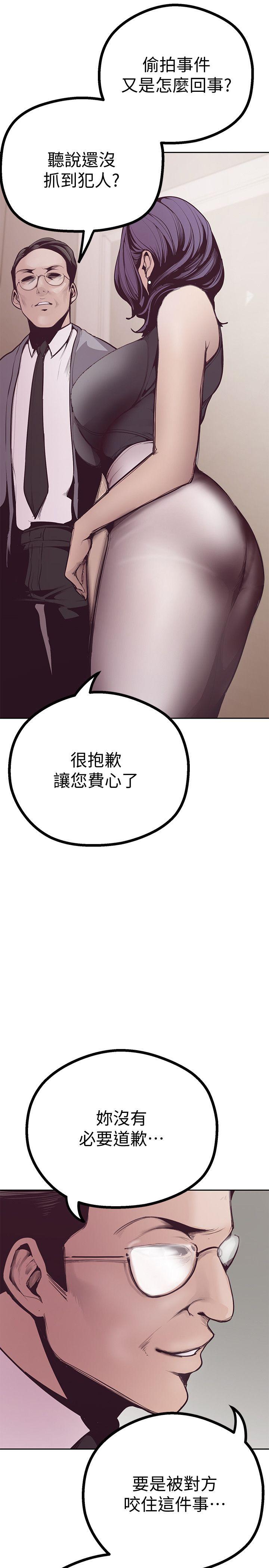 [韩国漫画] 美丽新世界 剧情,熟女人妻,巨乳大奶,OL#[69P]-6