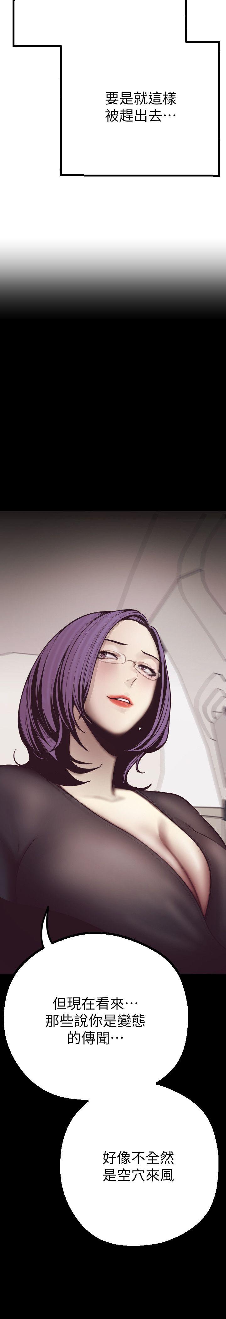 [韩国漫画] 美丽新世界 剧情,熟女人妻,巨乳大奶,OL#[69P]-60