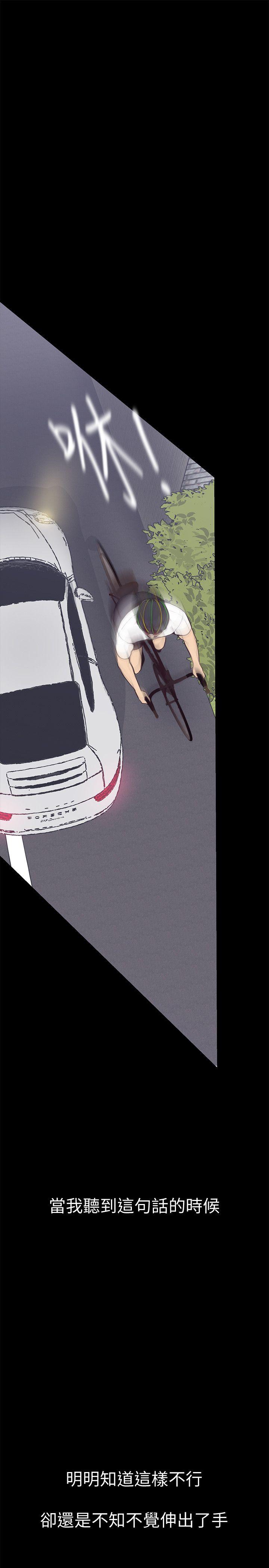 [韩国漫画] 美丽新世界 剧情,熟女人妻,巨乳大奶,OL#[69P]-65