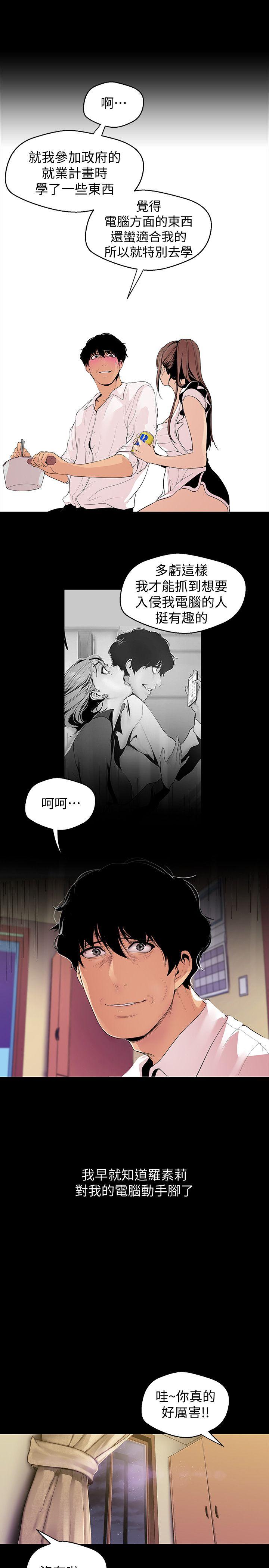 [韩国漫画] 美丽新世界 剧情,熟女人妻,巨乳大奶,OL#[31P]-26
