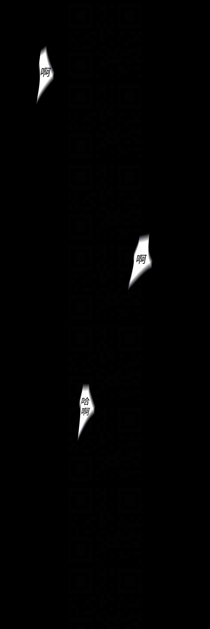 [韩国漫画] 美丽新世界 剧情,熟女人妻,巨乳大奶,OL#[29P]-26