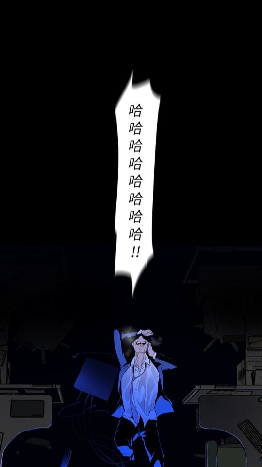 [韩国漫画] 美丽新世界 剧情,熟女人妻,巨乳大奶,OL#[88P]-33
