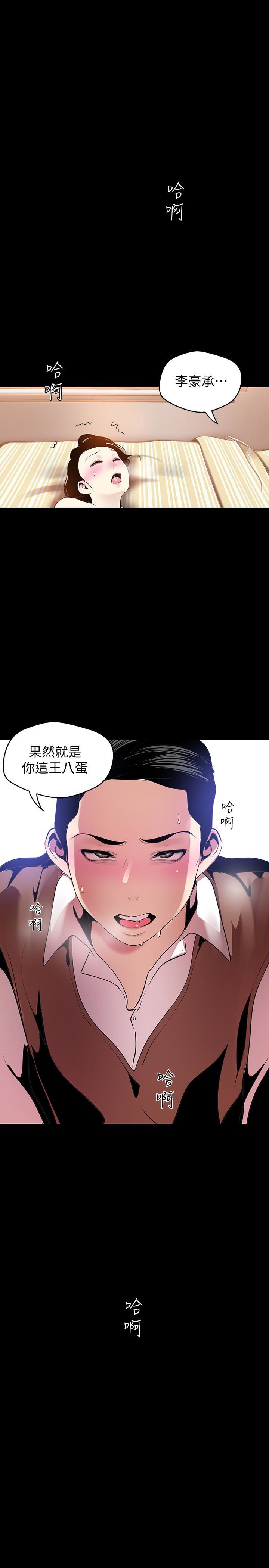 [韩国漫画] 美丽新世界 剧情,熟女人妻,巨乳大奶,OL#[31P]-2