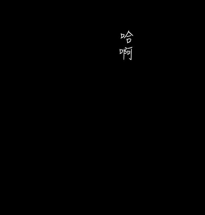 [韩国漫画] 美丽新世界 剧情,熟女人妻,巨乳大奶,OL#[31P]-3