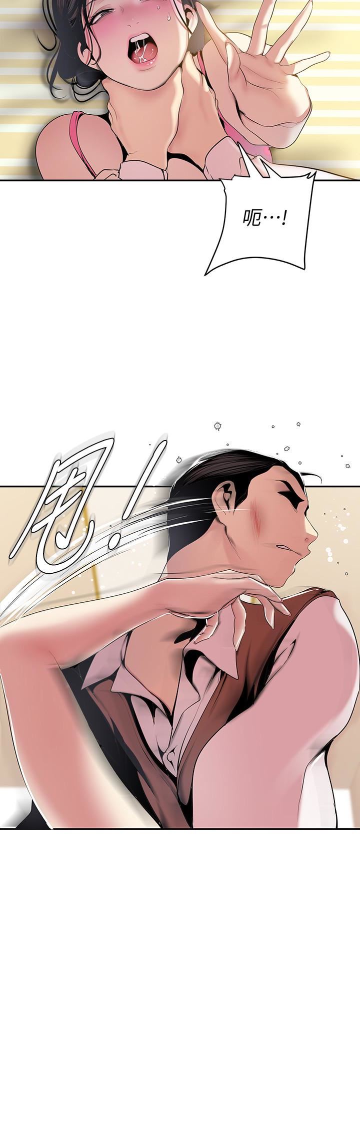 [韩国漫画] 美丽新世界 剧情,熟女人妻,巨乳大奶,OL#[30P]-14
