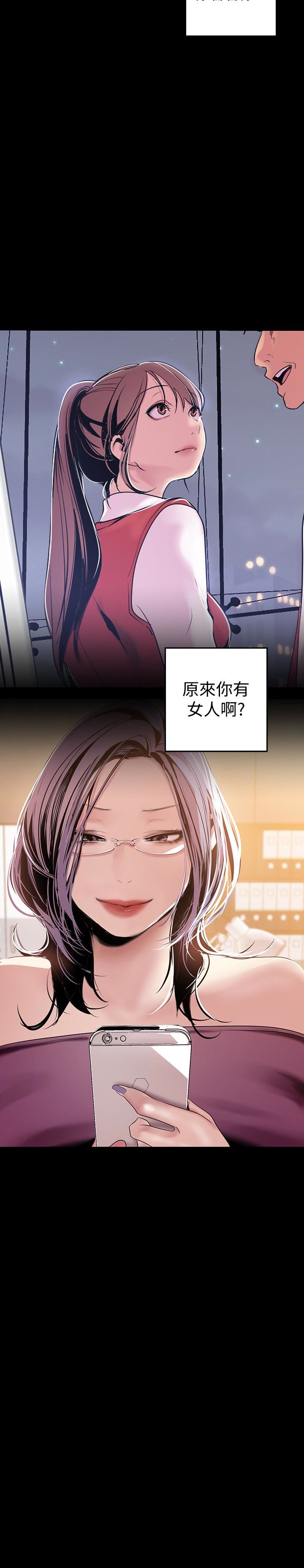 [韩国漫画] 美丽新世界 剧情,熟女人妻,巨乳大奶,OL#[30P]-2