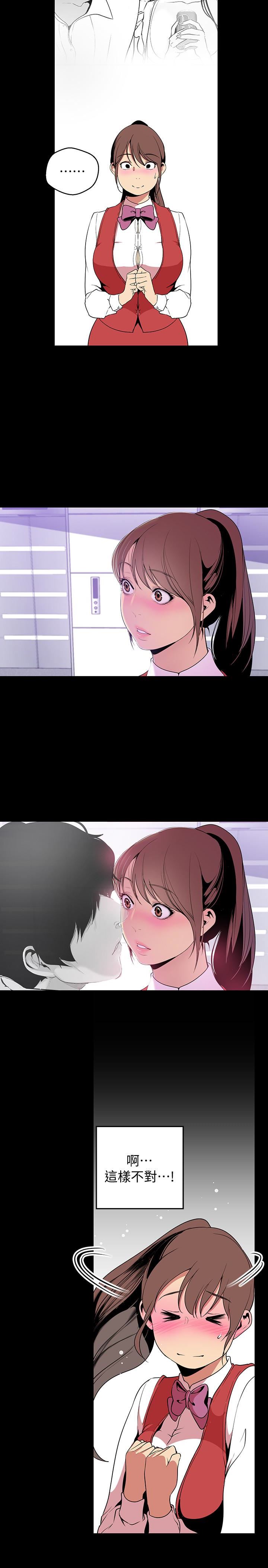 [韩国漫画] 美丽新世界 剧情,熟女人妻,巨乳大奶,OL#[27P]-17