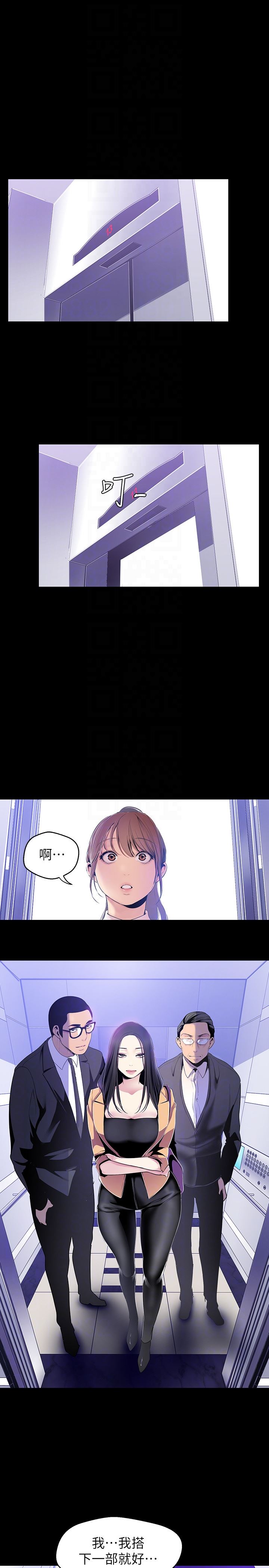 [韩国漫画] 美丽新世界 剧情,熟女人妻,巨乳大奶,OL#[27P]-19
