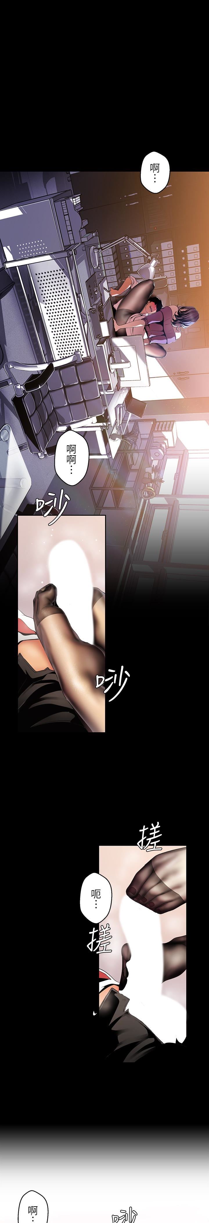 [韩国漫画] 美丽新世界 剧情,熟女人妻,巨乳大奶,OL#[27P]-12