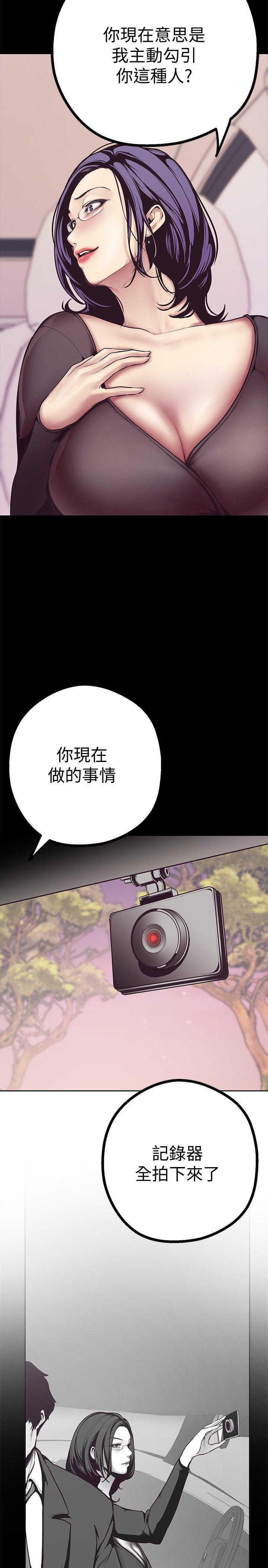 [韩国漫画] 美丽新世界 剧情,熟女人妻,巨乳大奶,OL#[59P]-10