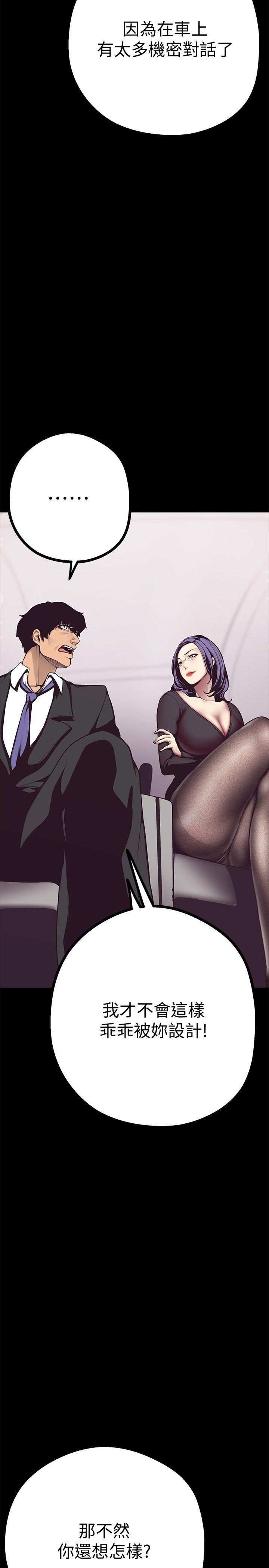 [韩国漫画] 美丽新世界 剧情,熟女人妻,巨乳大奶,OL#[59P]-13